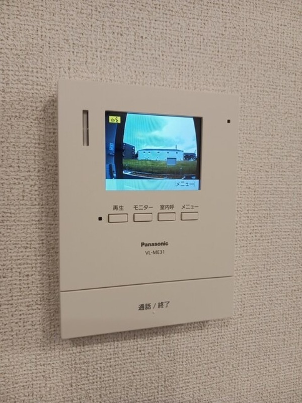セキュリティ　図面と現状に相違がある場合には現状を優先