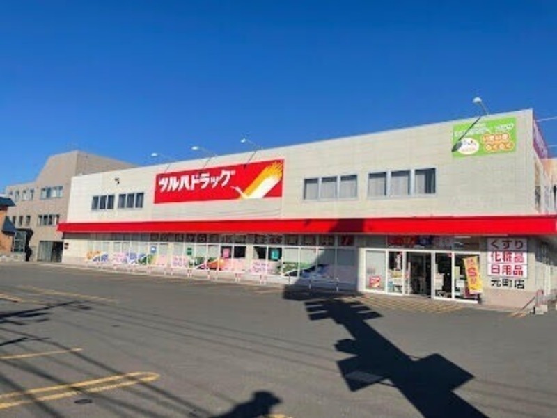 ドラックストア　ツルハドラッグ元町店（ドラッグストア）まで334m