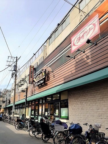その他　ダイソー・よしや中板橋本店（その他）まで258m