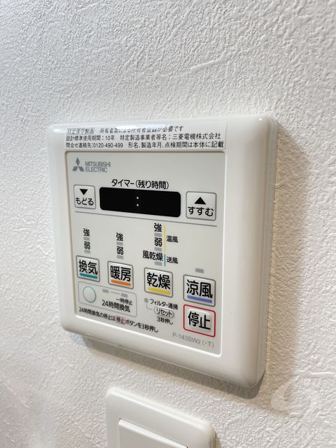 その他部屋・スペース　同仕様