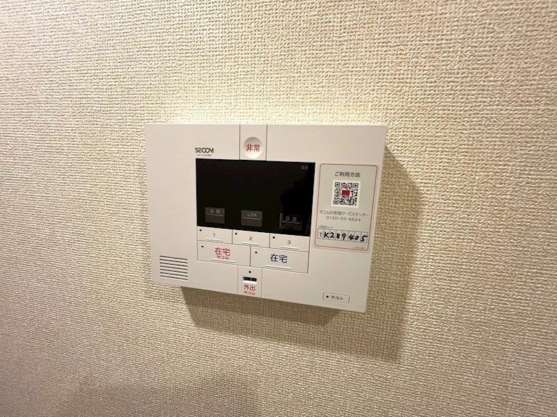 セキュリティ