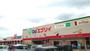 スーパー　鮮Do！エブリイ瀬戸店（スーパー）まで1183m