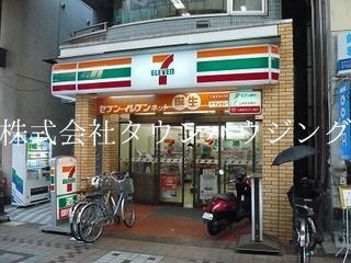 コンビニ　セブンイレブン（コンビニ）まで270m