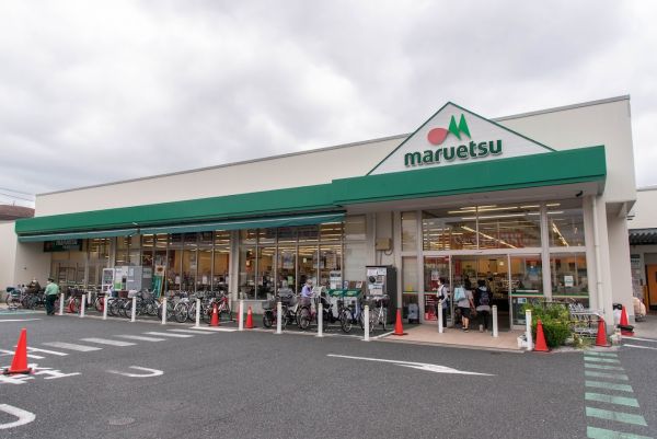 スーパー　マルエツ中野若宮店（スーパー）まで679m
