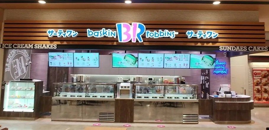 飲食店　31アイスクリームビバモール蕨錦町店（飲食店）まで630m