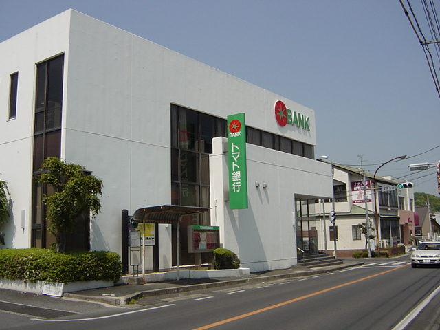 その他　トマト銀行（その他）まで260m
