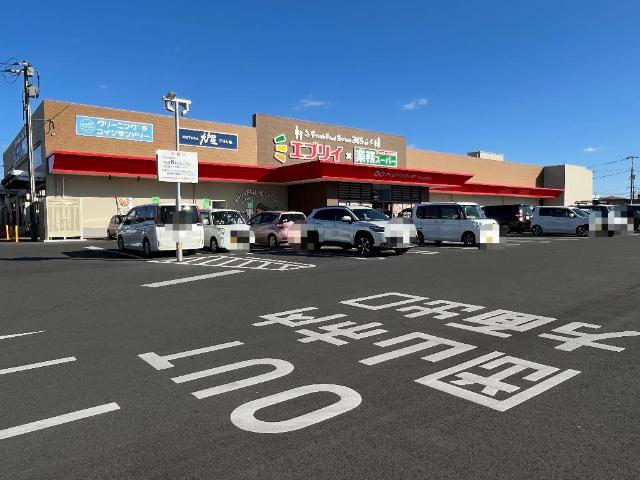 その他　業務スーパーエブリイ円山店（その他）まで508m