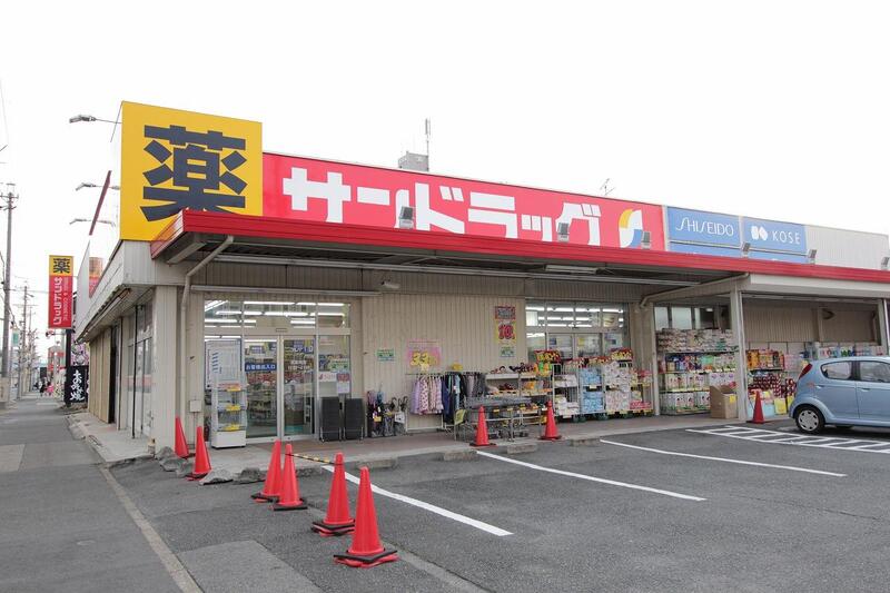 ドラックストア　サンドラッグ油屋店（ドラッグストア）まで491m