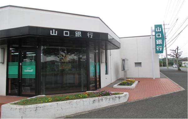 銀行　山口銀行小羽山支店（銀行）まで800m
