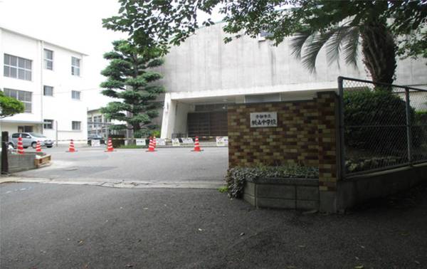 中学校　宇部市立桃山中学校（中学校）まで650m