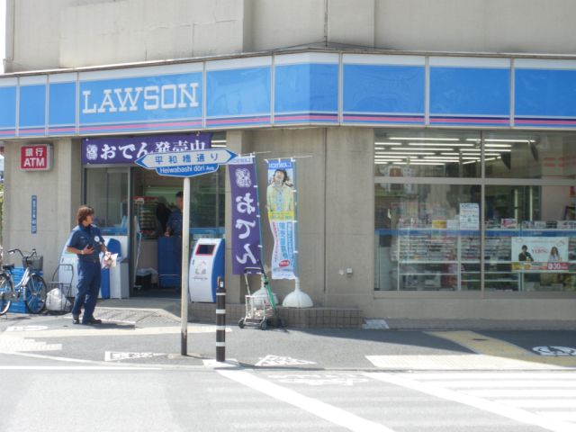 コンビニ　ローソン（コンビニ）まで230m