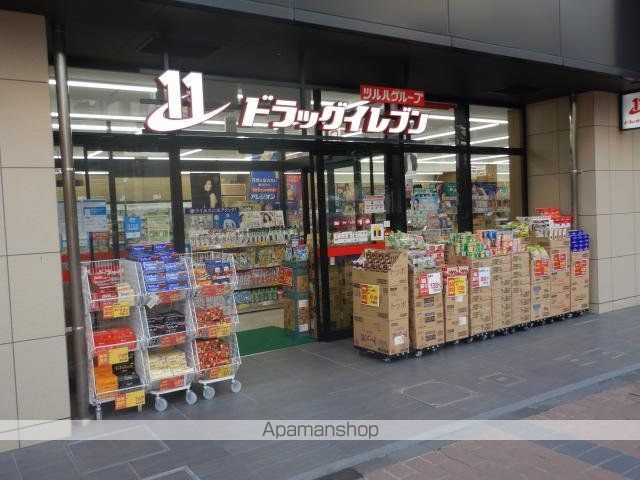 ドラックストア　ドラッグイレブン渡辺通店（ドラッグストア）まで191m
