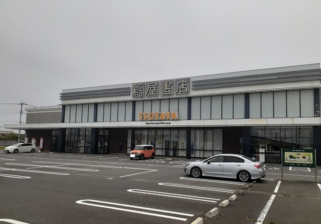 その他　蘆屋書店川島インター店（その他）まで580m