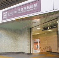 その他　落合南長崎（その他）まで502m