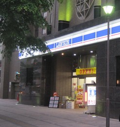 コンビニ　ローソン Ｌ＿北区東十条二丁目（コンビニ）まで169m