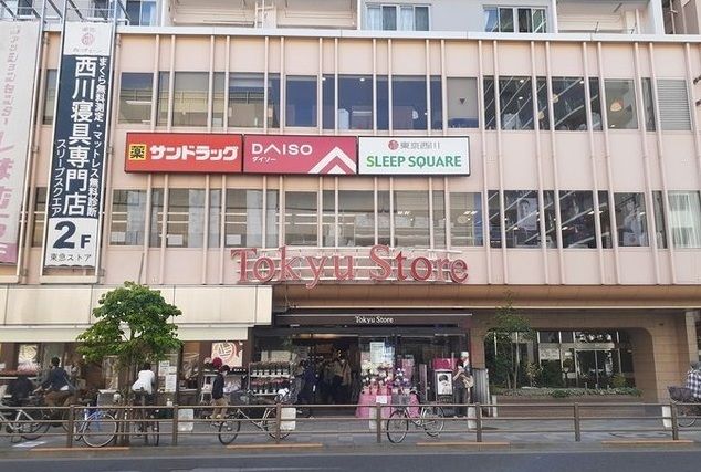 ショッピングセンター　東急ストア（ショッピングセンター）まで550m