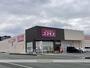ドラックストア　コスモス引水店（ドラッグストア）まで1276m