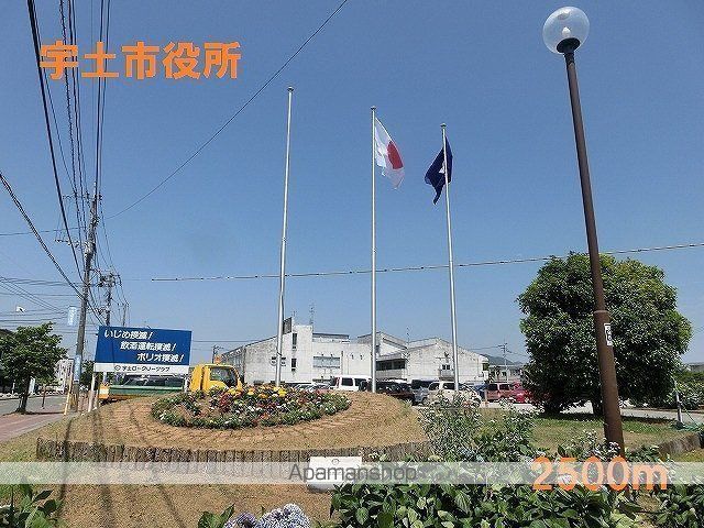 役所　宇土市役所（役所）まで2500m