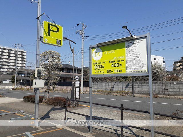 その他　コインパーキング（その他）まで198m
