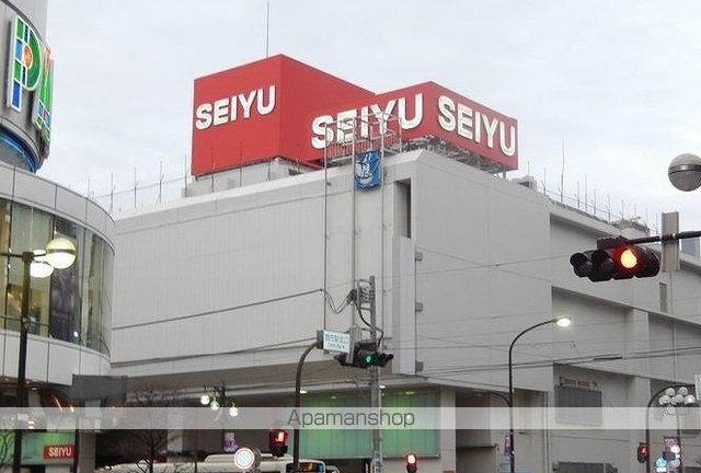 スーパー　西友（スーパー）まで1200m