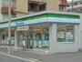 コンビニ　コンビニ（コンビニ）まで150m