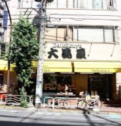 スーパー　大黒屋 門前仲町店（スーパー）まで448m