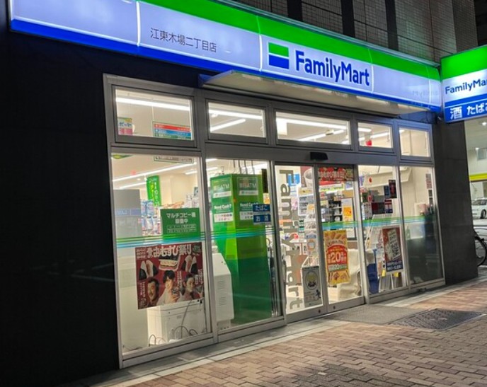 コンビニ　ファミリーマート 江東木場二丁目店（コンビニ）まで295m