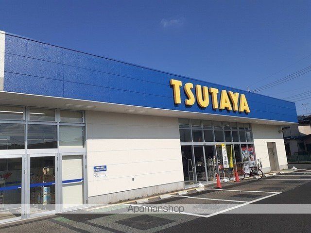 レンタルビデオ　ＴＳＵＴＡＹＡ（レンタルビデオ）まで209m