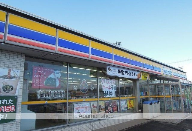 コンビニ　ミニストップ尻内店（コンビニ）まで750m