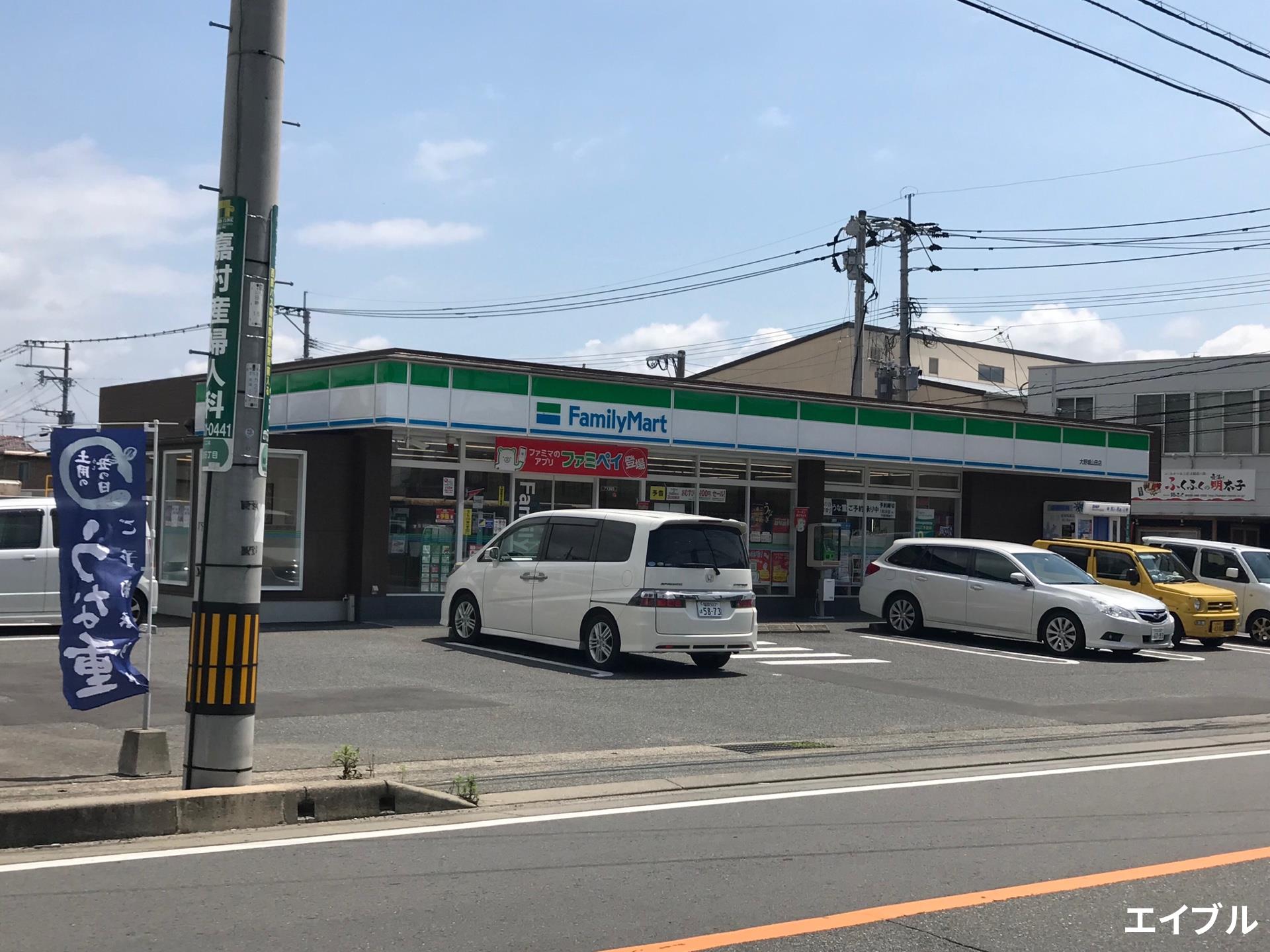コンビニ　ファミリーマート大野城山田店（コンビニ）まで594m