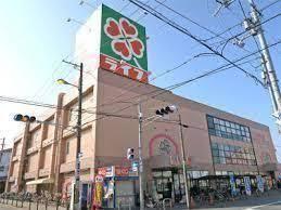 スーパー　ライフ 杭全店（スーパー）まで352m