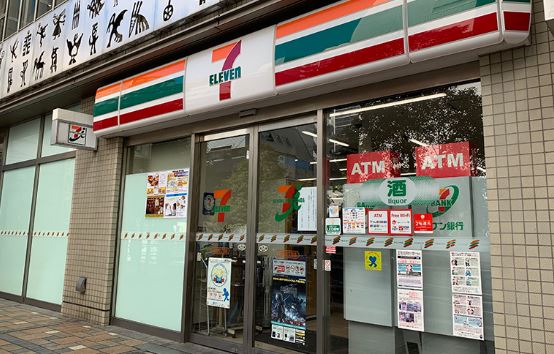 コンビニ　セブンイレブン中目黒店（コンビニ）まで52m