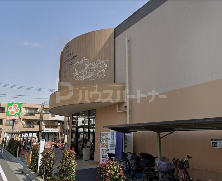 スーパー　ライフ氷川台店（スーパー）まで350m