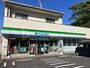 コンビニ　ファミリーマート羽沢３丁目店（コンビニ）まで150m