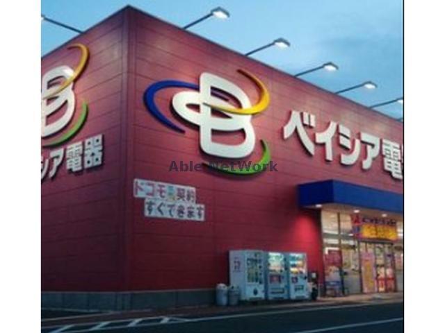 ホームセンター　ベイシア電器行田店（ホームセンター）まで2097m