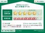 省エネ性能ラベル　省エネ性能ラベル・住棟
