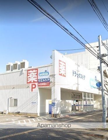 ドラックストア　ウエルシア和歌山ぶらくり店（ドラッグストア）まで650m