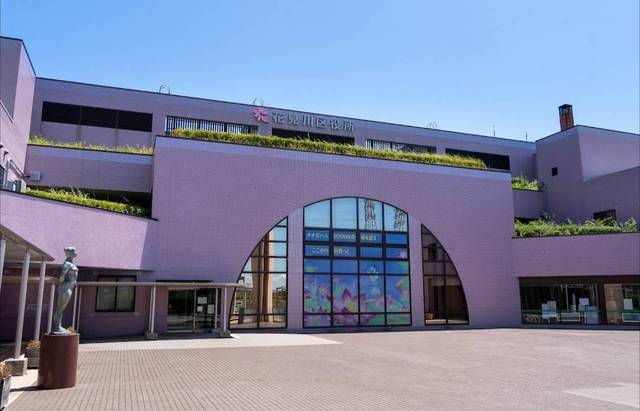 役所　千葉市花見川区役所（役所）まで1252m