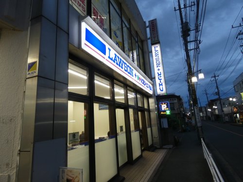 コンビニ　ローソン・スリーエフ 相武台前南口店（コンビニ）まで536m