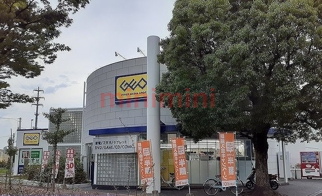 レンタルビデオ　ゲオ高槻浦堂店（レンタルビデオ）まで750m