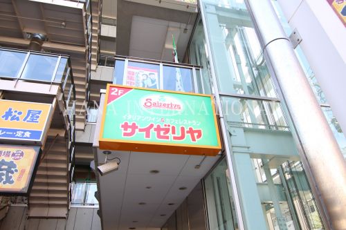飲食店　サイゼリヤ 浦安駅前店（飲食店）まで429m