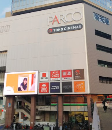 スーパー　西友 錦糸町店（スーパー）まで393m