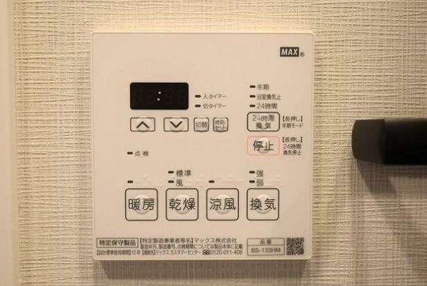 その他設備　設備
