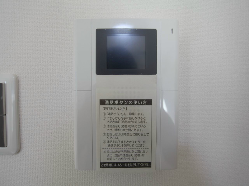 セキュリティ　ＴＶモニター付インターホン