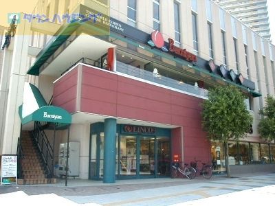 スーパー　リンコスベイタウン店（スーパー）まで3070m
