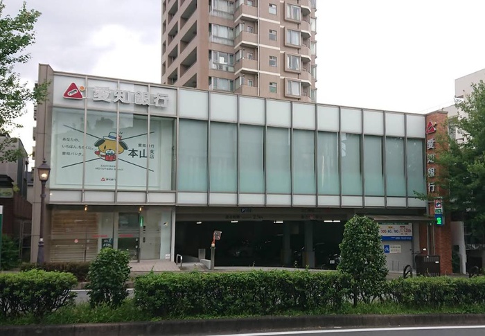 銀行　愛知銀行本山支店（銀行）まで300m