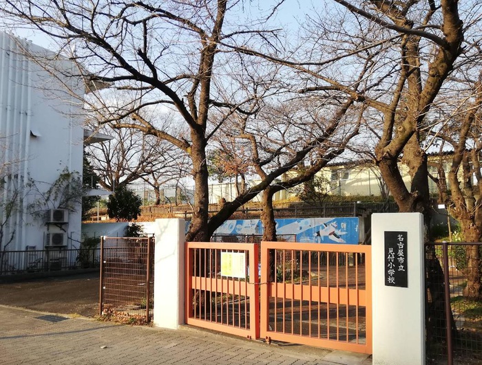 小学校　見付小学校（小学校）まで750m