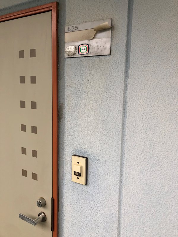 セキュリティ　※別部屋参考写真