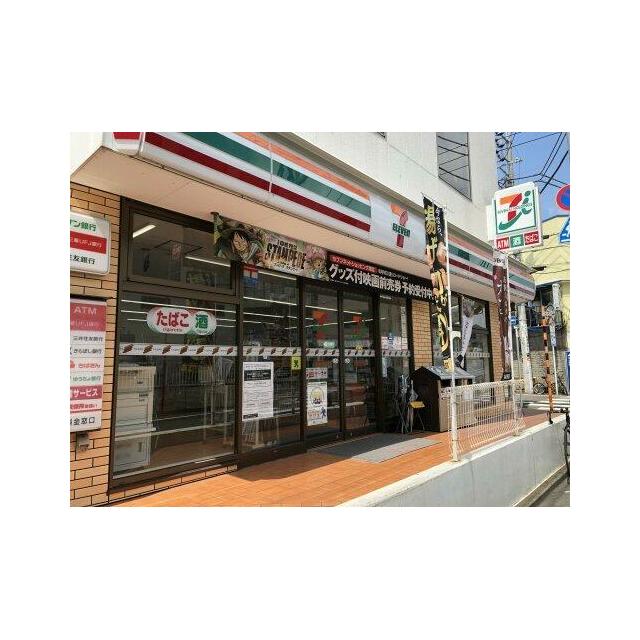 コンビニ　セブンイレブン 大田区雪谷大塚町店（コンビニ）まで683m