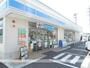 コンビニ　ローソン（コンビニ）まで614m